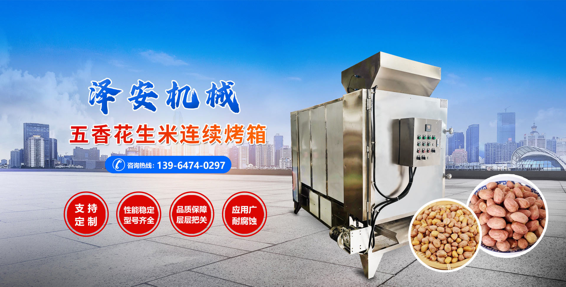 濟(jì)寧安屹工貿(mào)有限公司