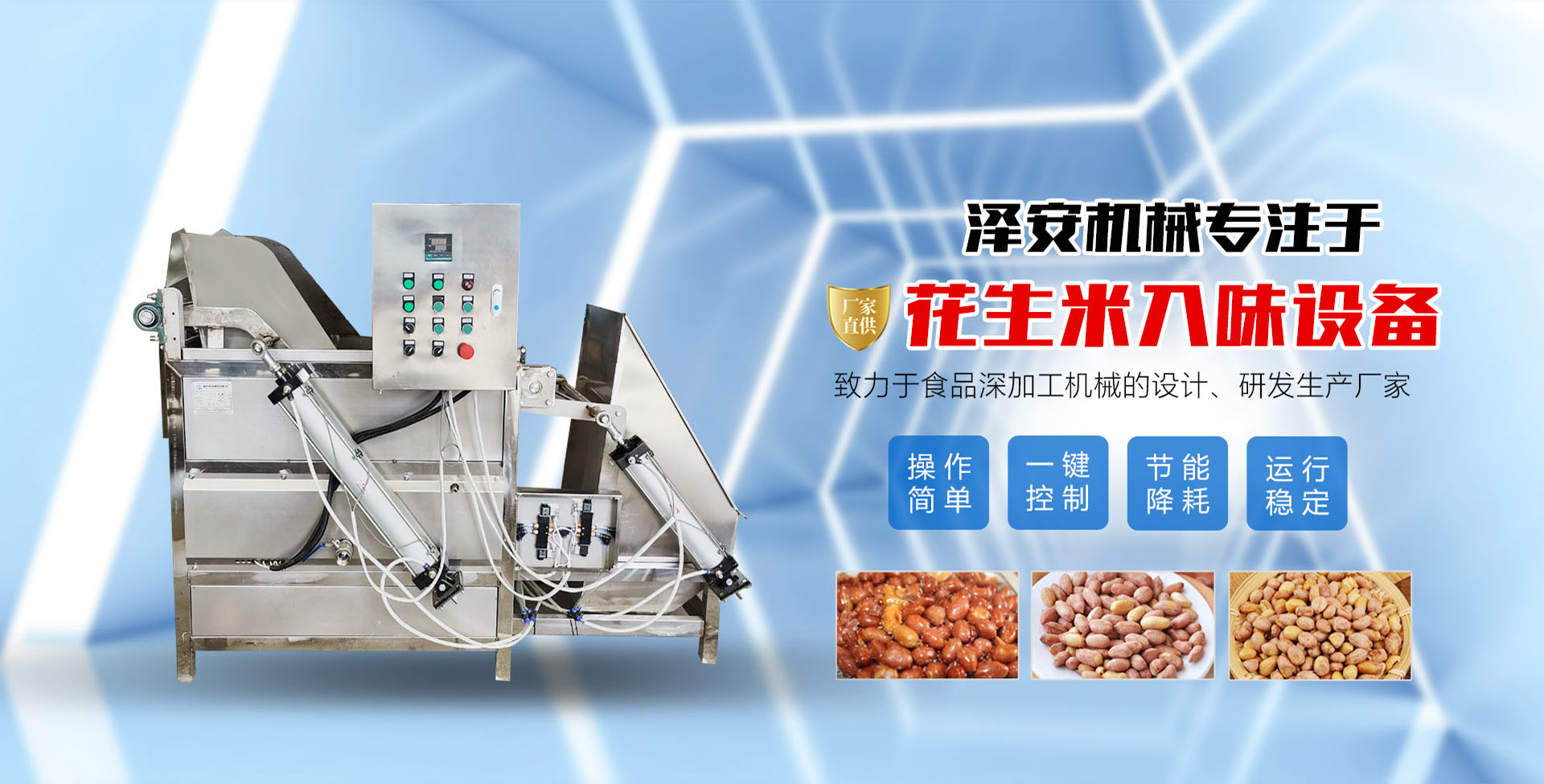 濟(jì)寧安屹工貿(mào)有限公司